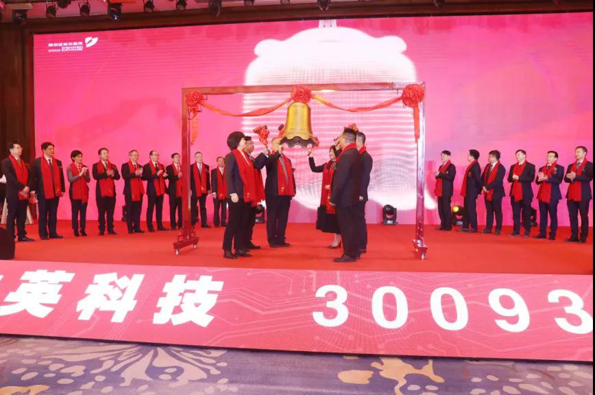 今年全市首家！中英科技A股上市 钟楼资本市场迎来“开门红”